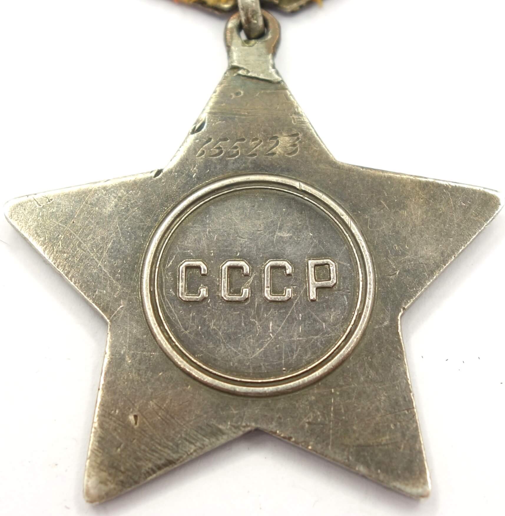 Soviet Order of Glory 3rd class #655223 - Image 10