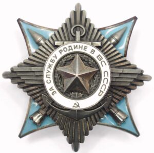 Order for Service to the Homeland in the Armed Forces of the USSR semi mirror reverse