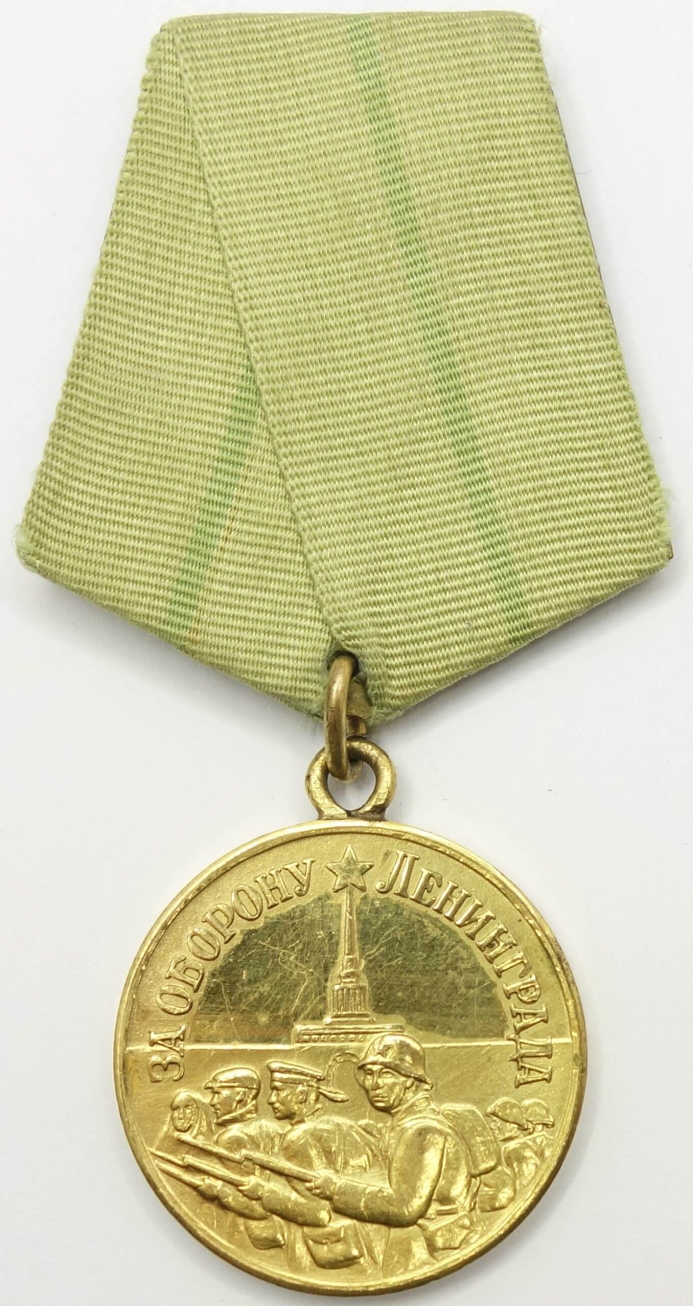Medal for the Defense of Leningrad Polished Sky