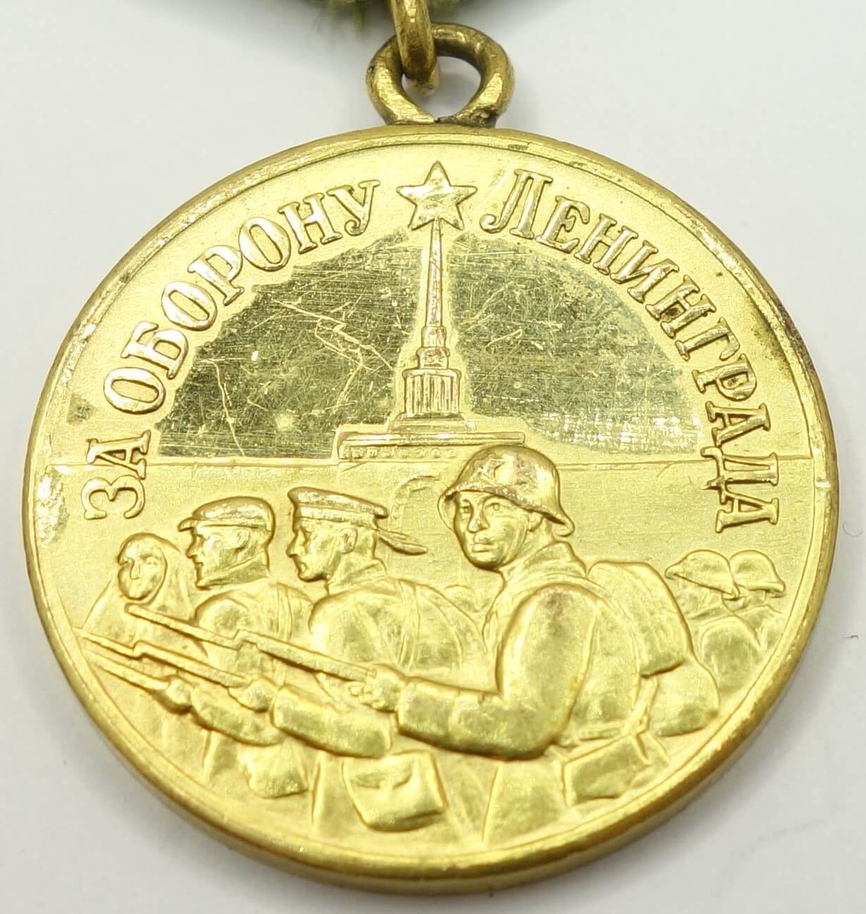 Soviet Medal for the Defense of Leningrad 'Polished Sky' - Image 7