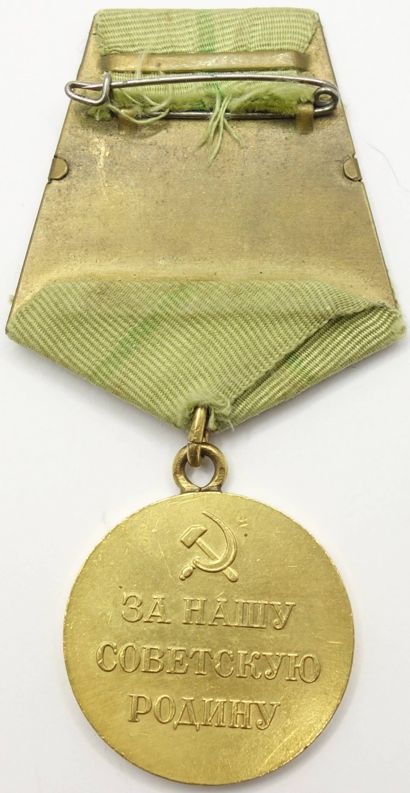 Medal for the Defense of Leningrad Polished Sky
