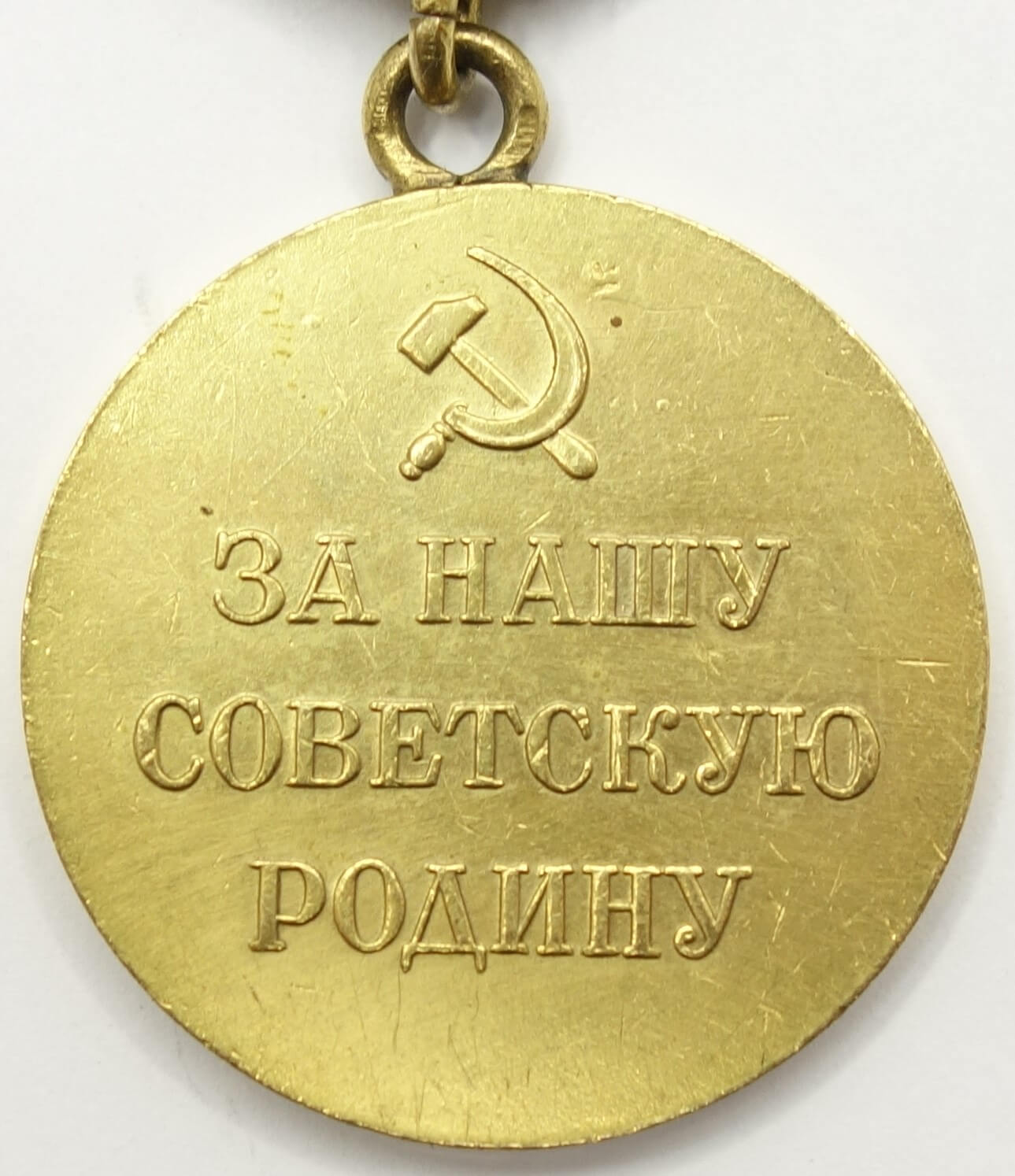 Soviet Medal for the Defense of Leningrad 'Polished Sky' - Image 2