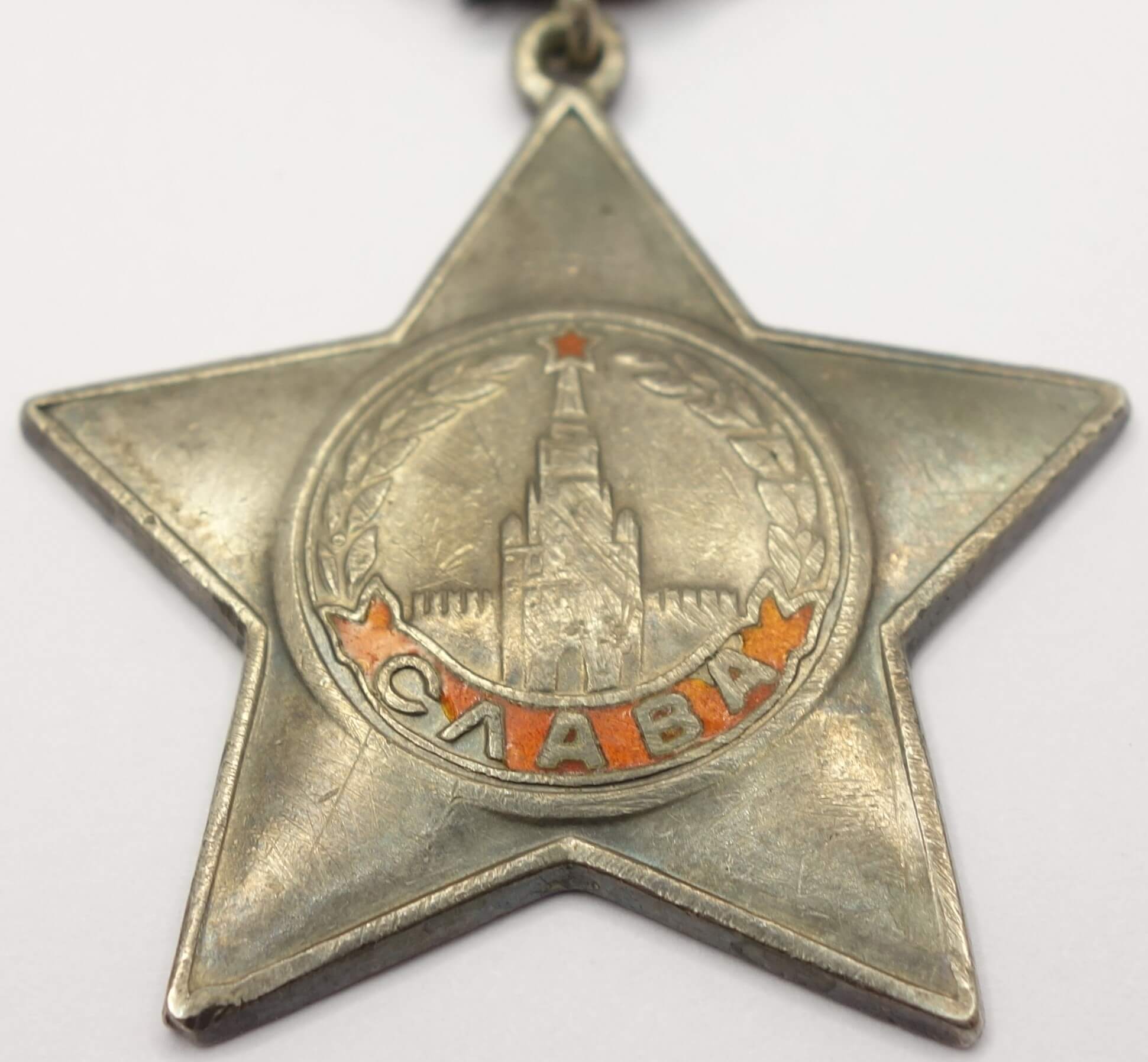 Soviet Order of Glory 3rd class #509183 - Image 7
