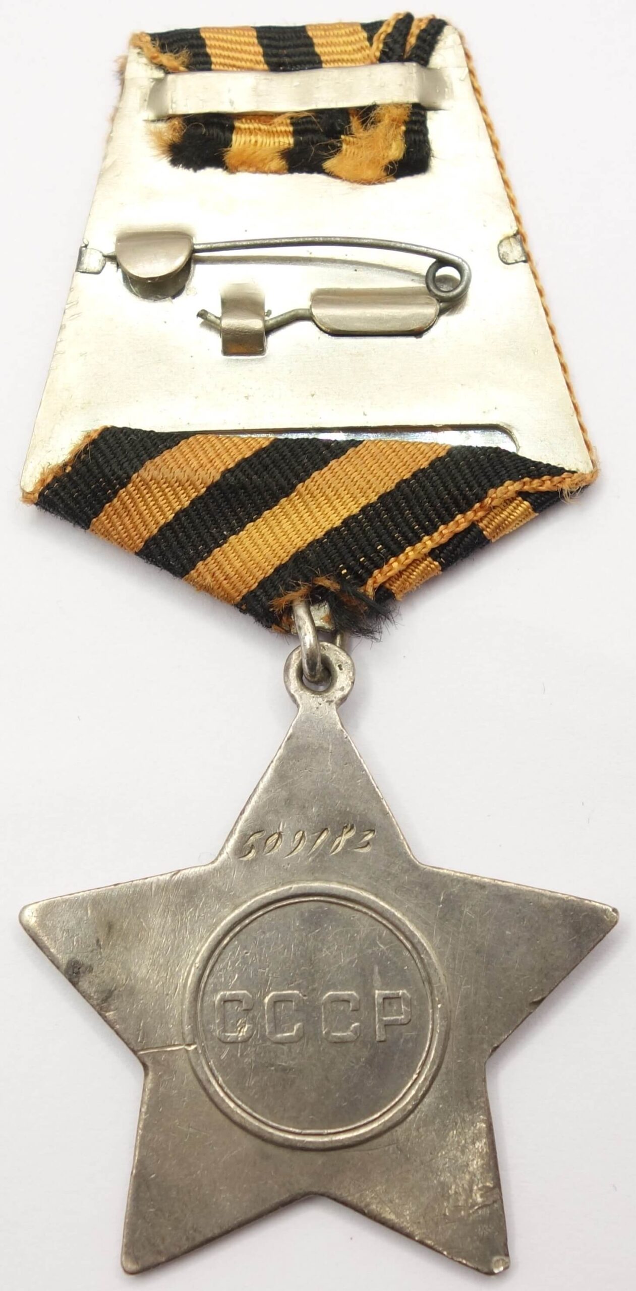 Soviet Order of Glory 3rd class #509183 - Image 6