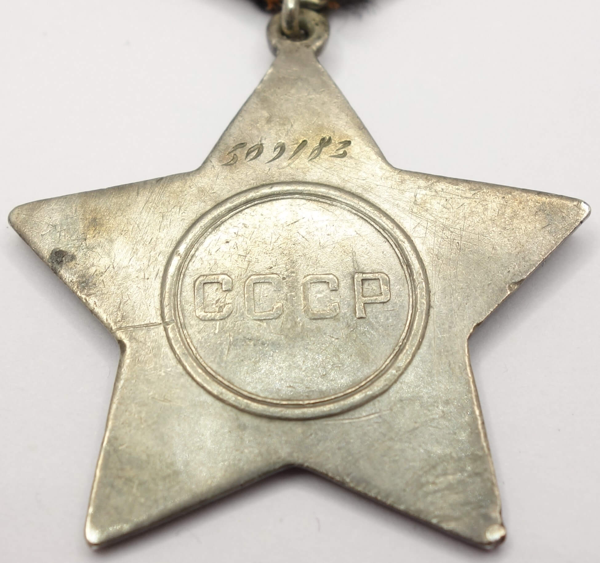 Soviet Order of Glory 3rd class #509183 - Image 10