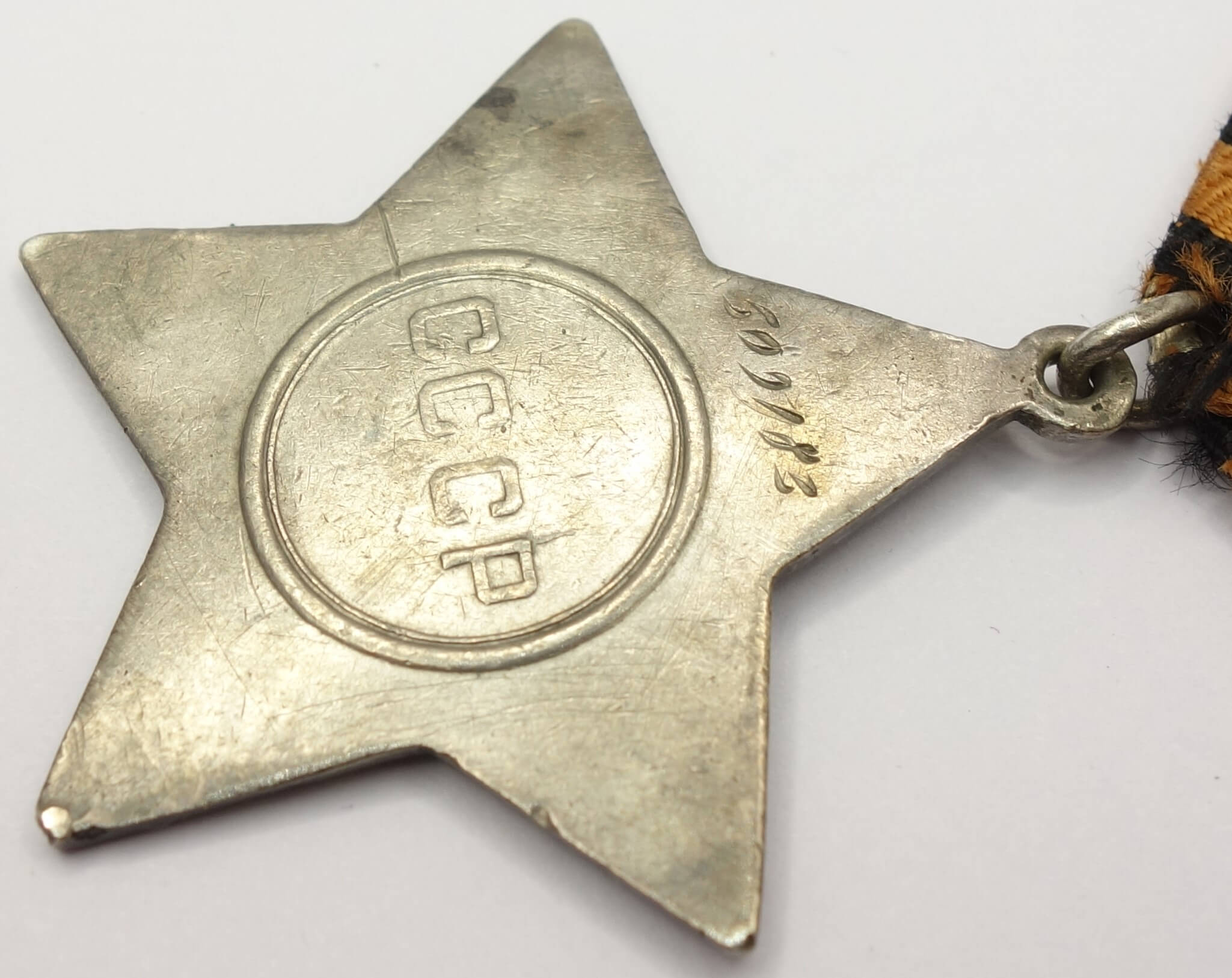 Soviet Order of Glory 3rd class #509183 - Image 11