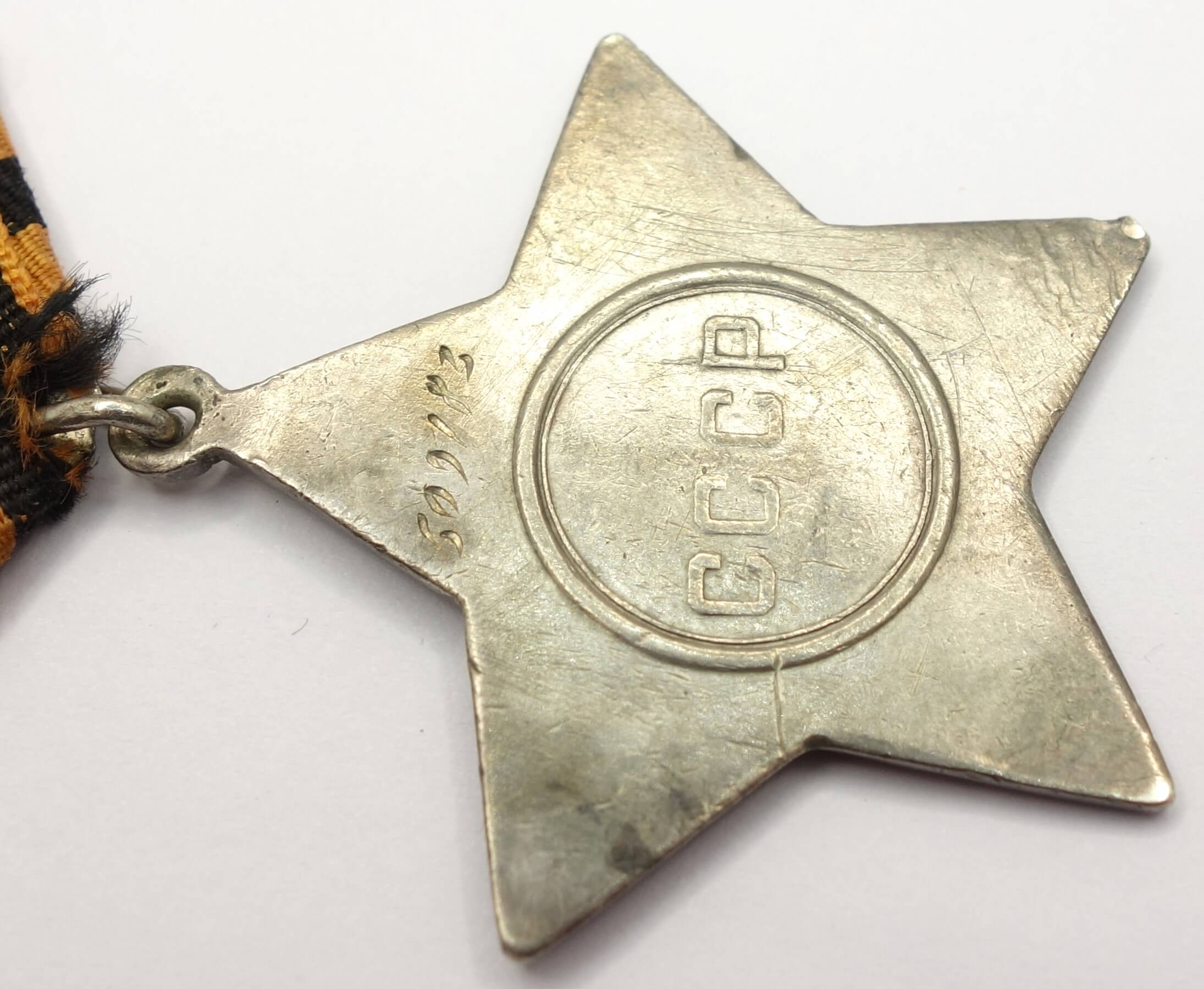 Soviet Order of Glory 3rd class #509183 - Image 12