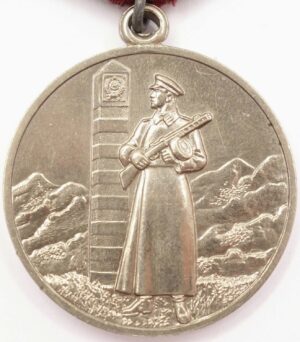 Medal for Distinguished Service in Guarding the State Border Post Soviet