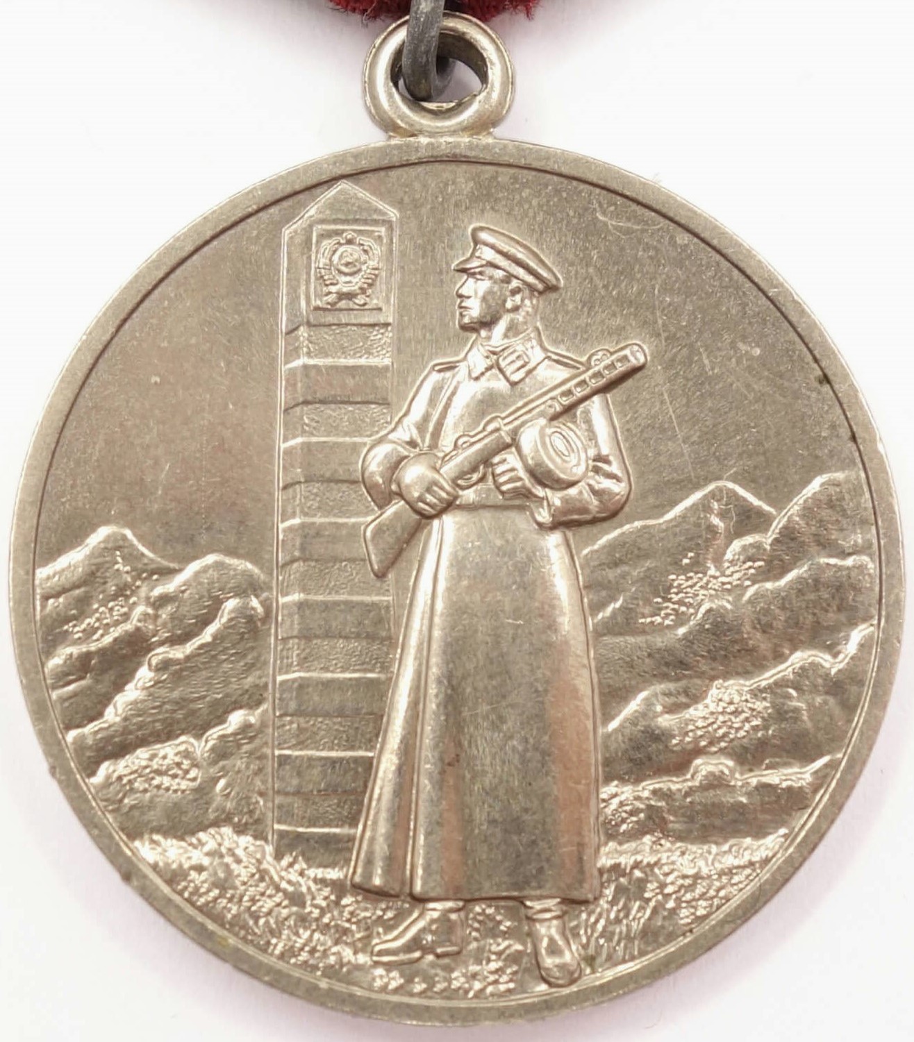 Medal for Distinguished Service in Guarding the State Border Post Soviet