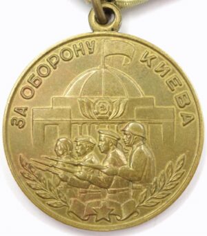 Medal for the Defense of Kiev Mint Error