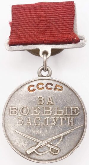 Medal for Combat Merit on rectangular suspension