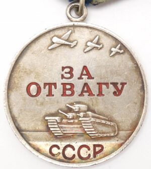 Medal for Bravery scarce variation with a Screw-in eyelet ring