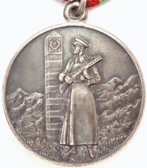 Medal for Distinction in Guarding the State Border of the USSR