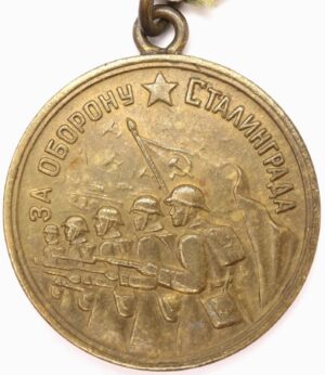 Medal for the Defense of Stalingrad
