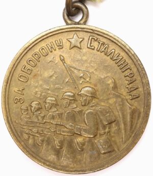 Medal for the Defense of Stalingrad