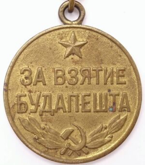 Medal for the Capture of Budapest