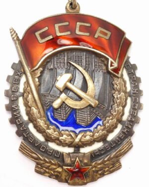 Order of the Red Banner of Labor Early Jumbo Variation