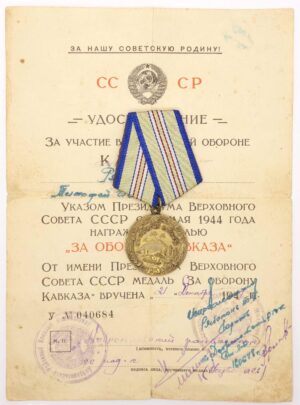 Medal for the Defense of the Caucasus