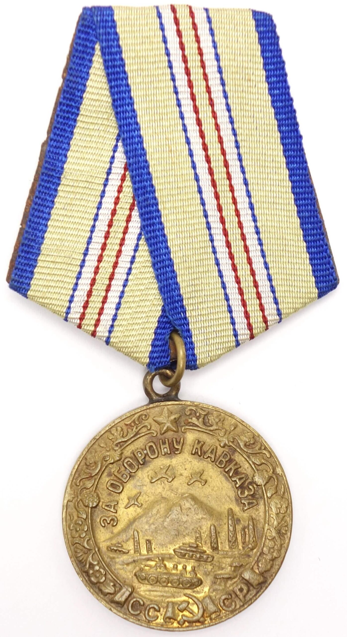 Medal for the Defense of the Caucasus
