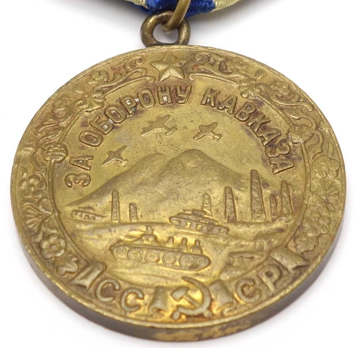 Medal for the Defense of the Caucasus with document - Image 8