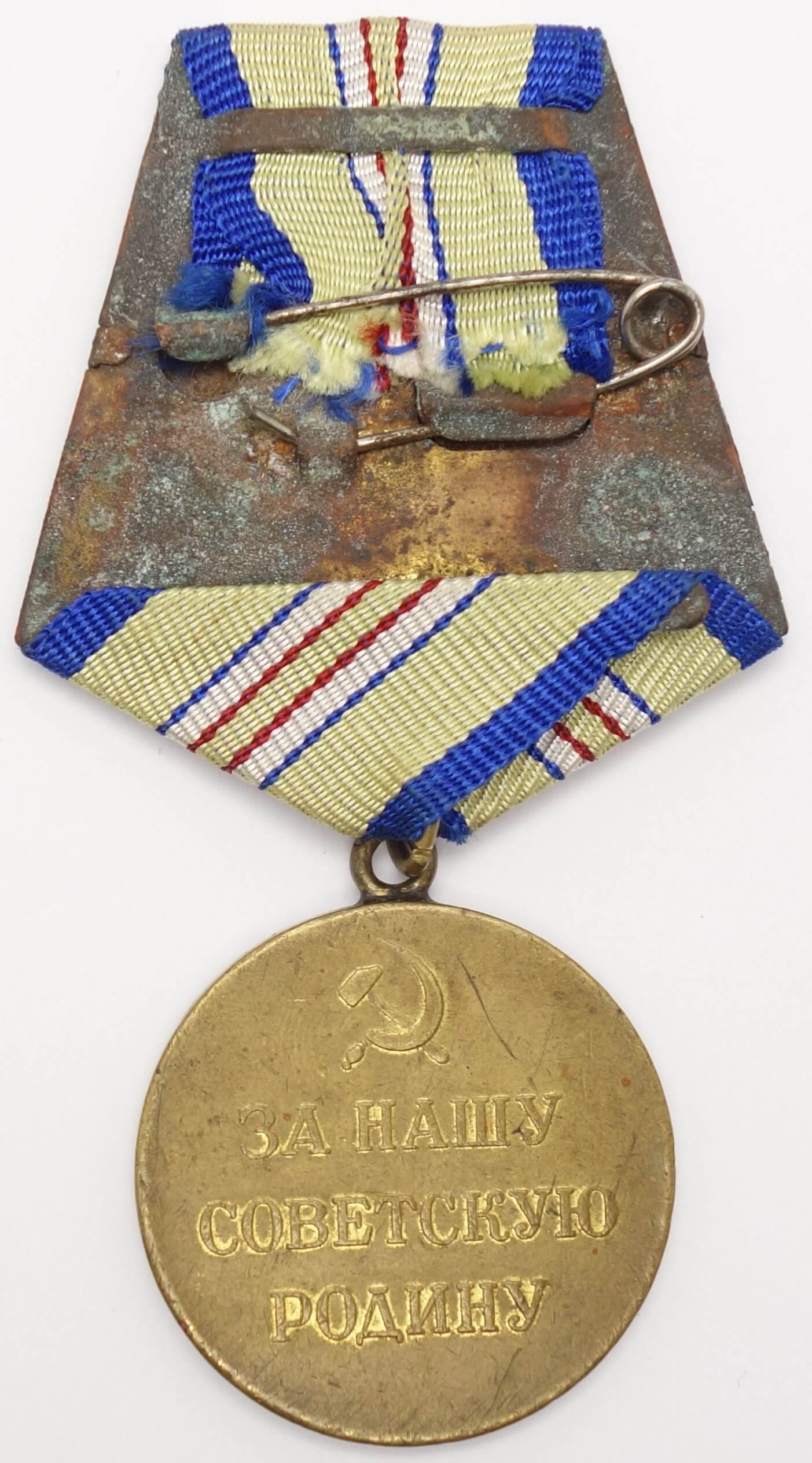 Medal for the Defense of the Caucasus with document - Image 3