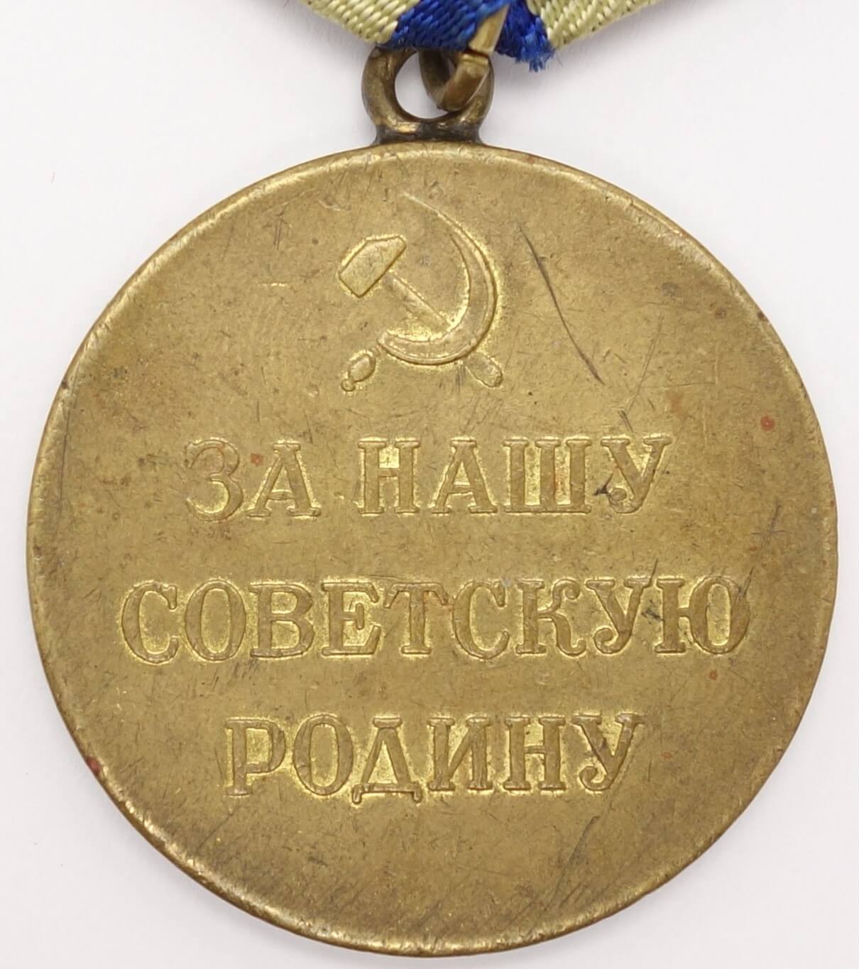 Medal for the Defense of the Caucasus with document - Image 5