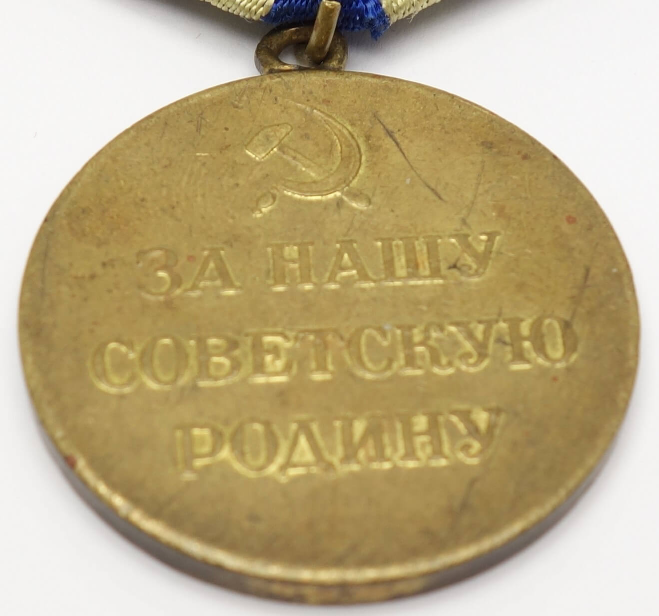 Medal for the Defense of the Caucasus with document - Image 10