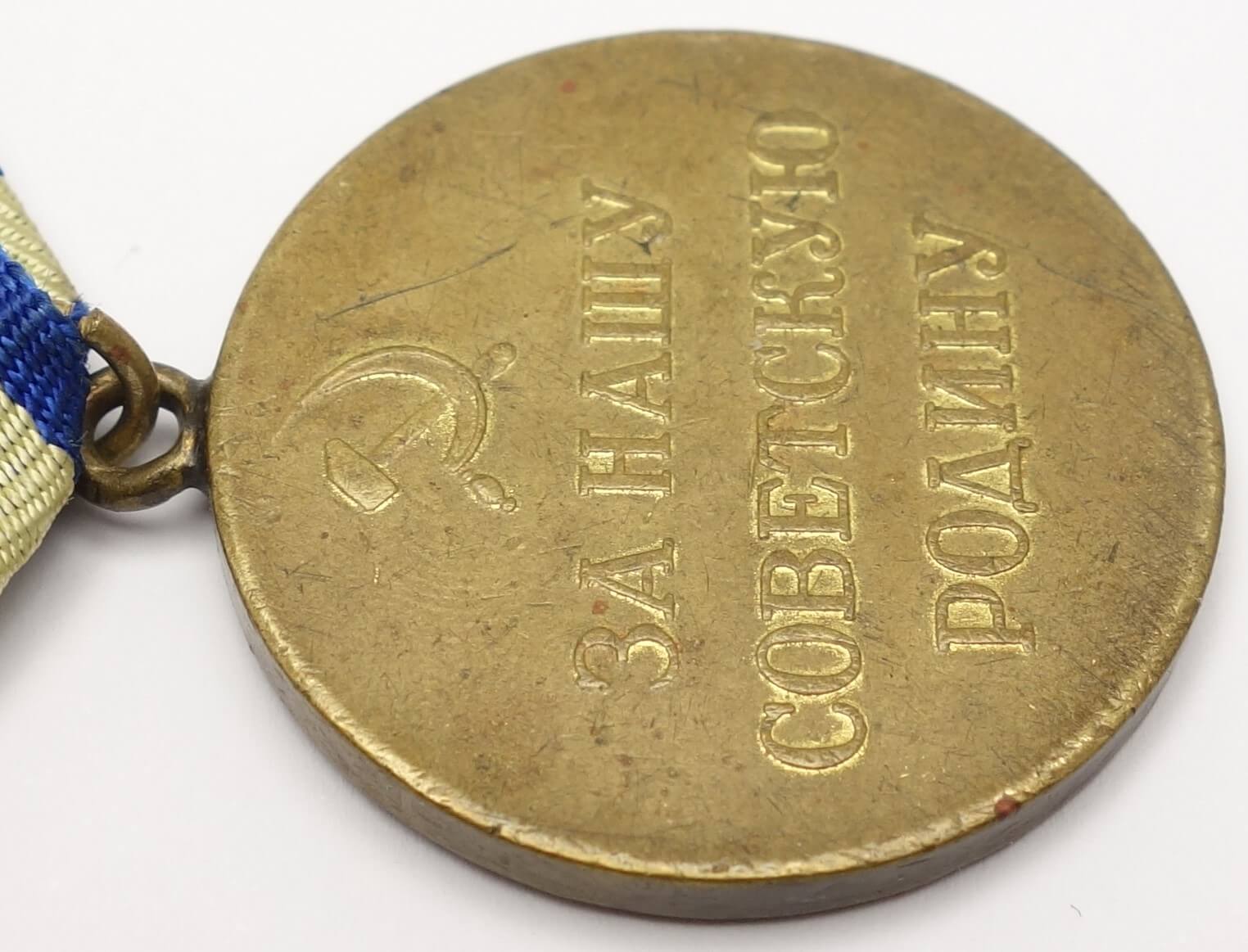 Medal for the Defense of the Caucasus with document - Image 11