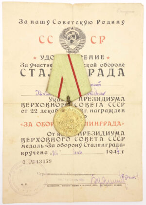 Medal for the Defense of Stalingrad