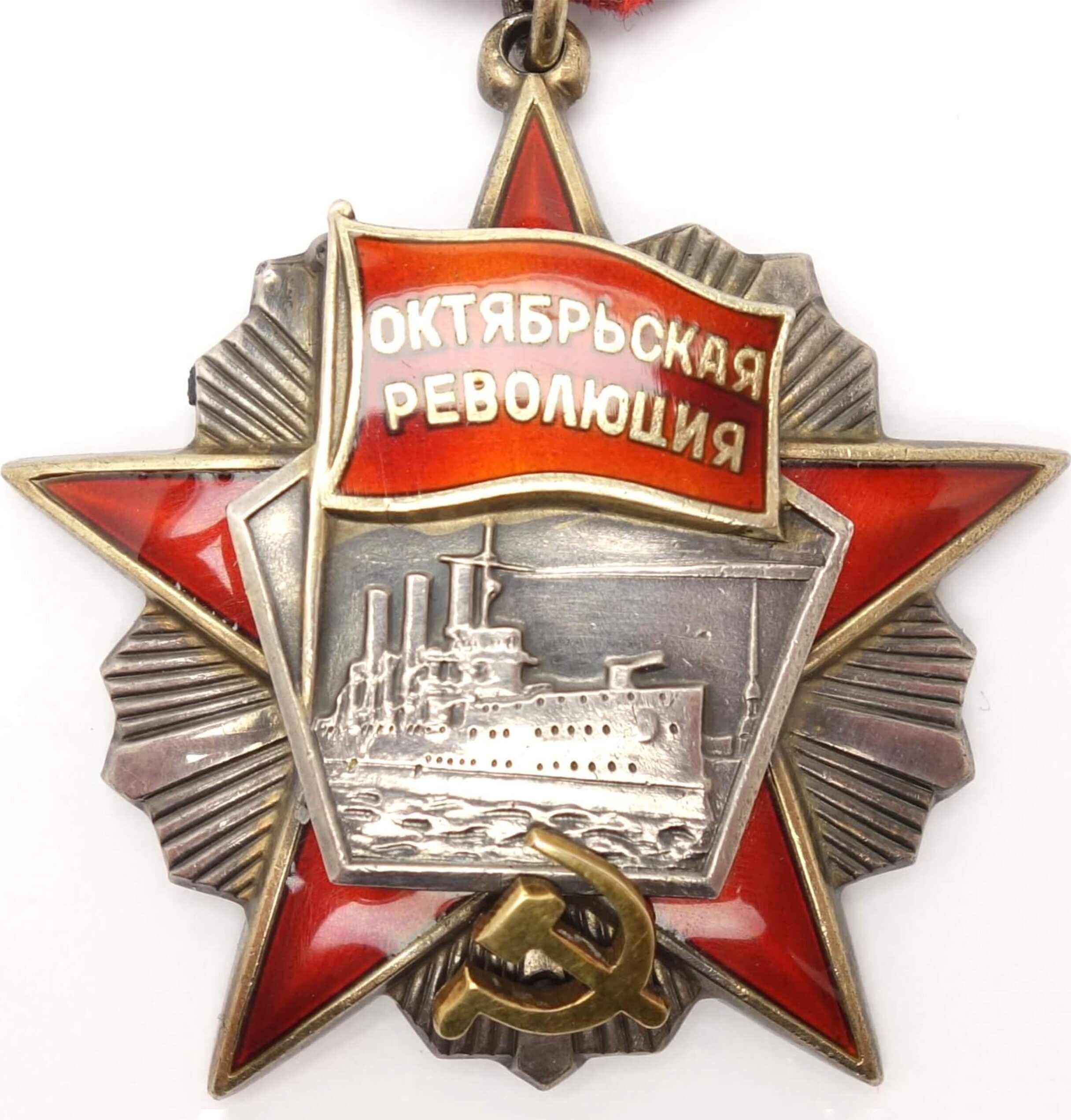 Order of the October Revolution