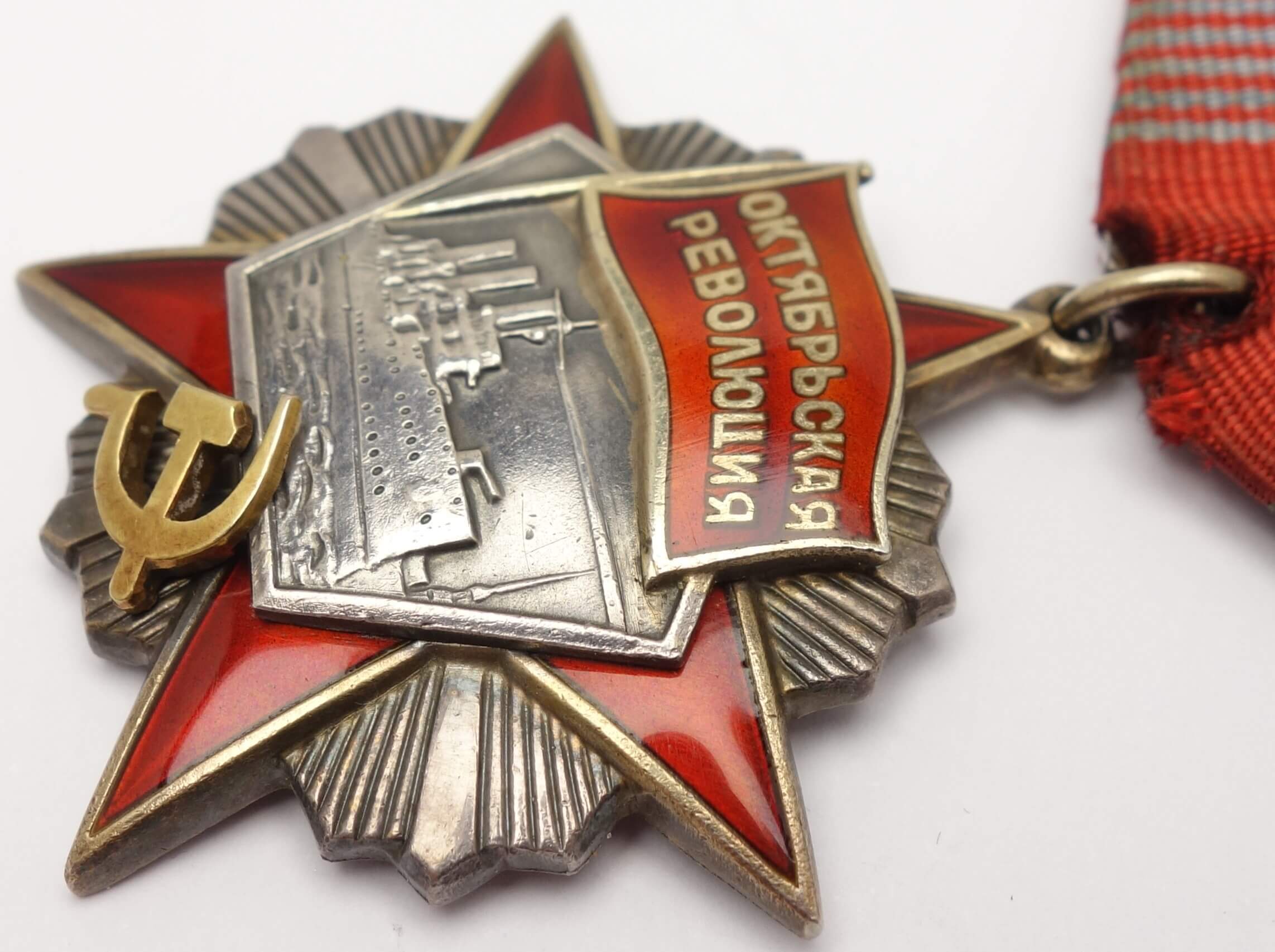 Soviet Order of the October Revolution #40082 - Image 8