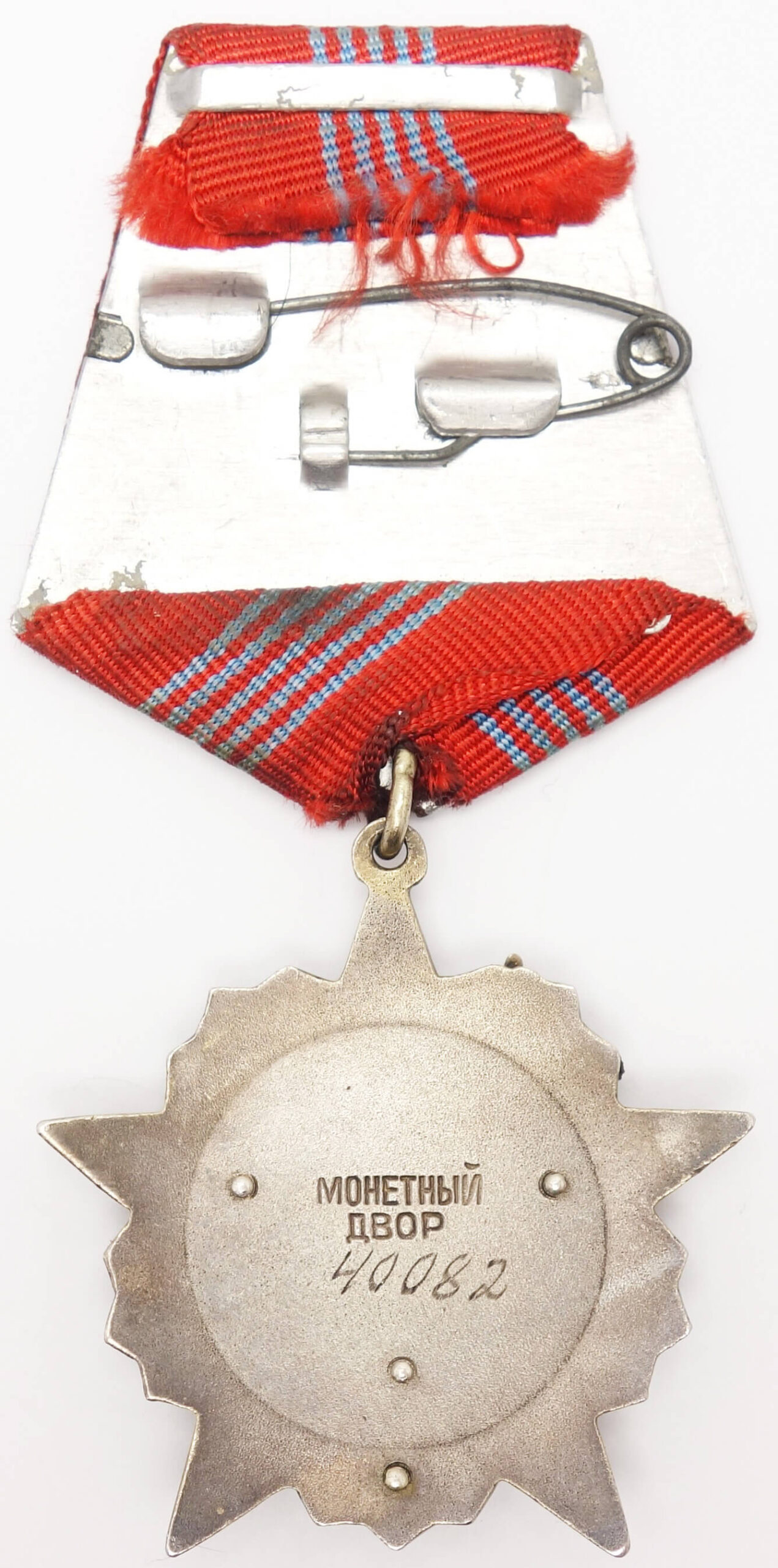 Order of the October Revolution 4 rivets