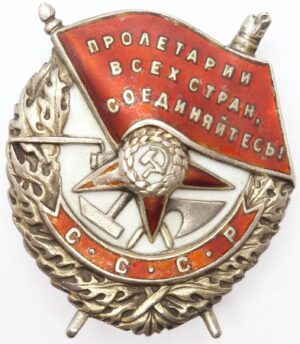 Order of the Red Banner Reissue to HSU