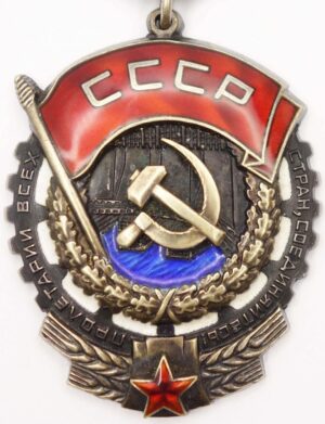 Order of the Red Banner of Labor