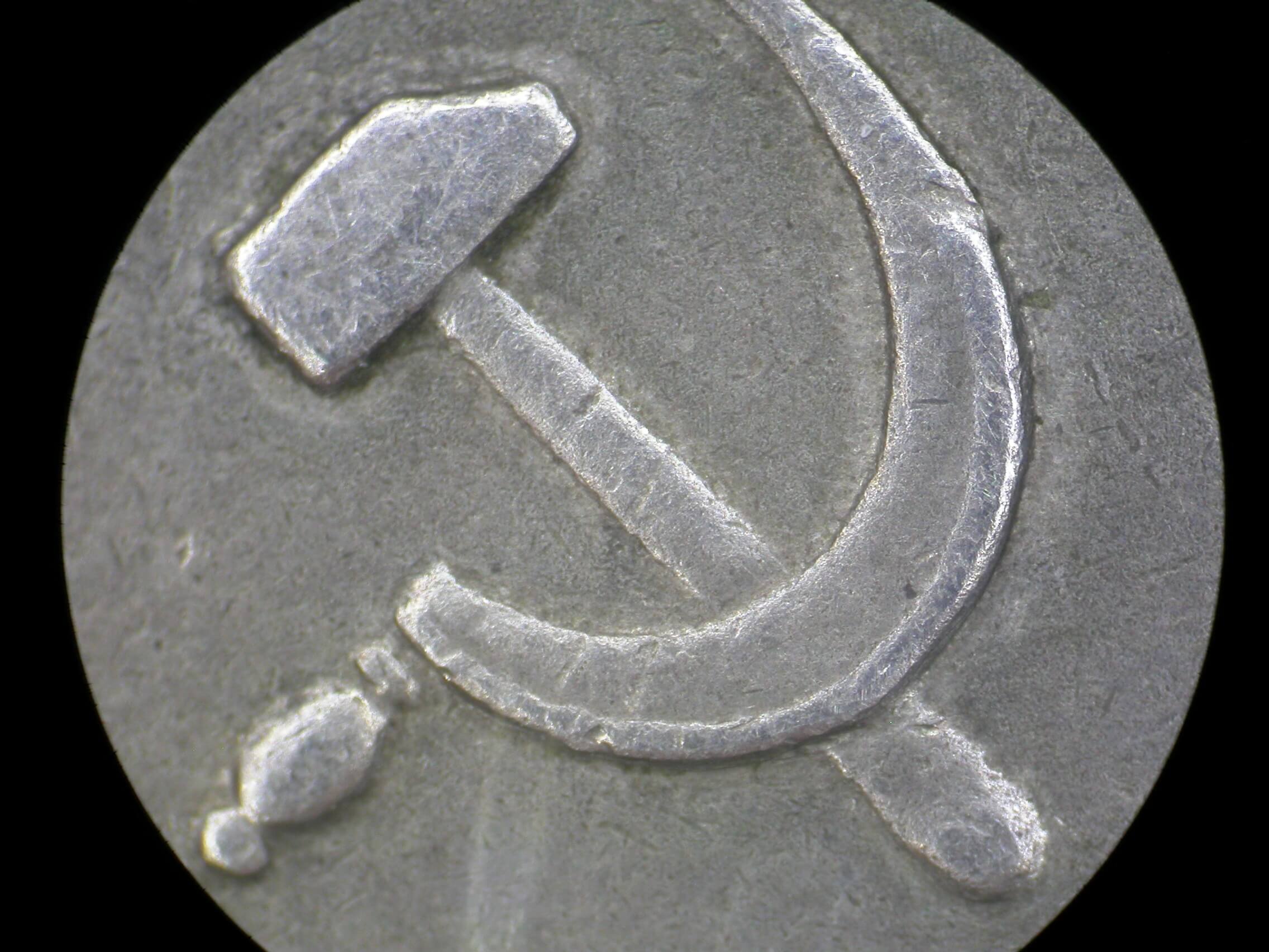 Soviet Partisan Medal 1st class variation 2 - Image 17