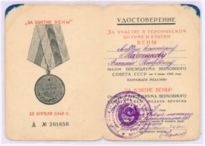 Document for the Medal for the Capture of Vienna 1947