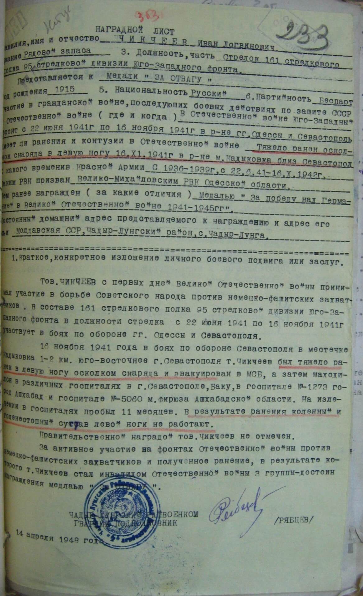 Soviet Order of Glory 3rd class #655223 - Image 15