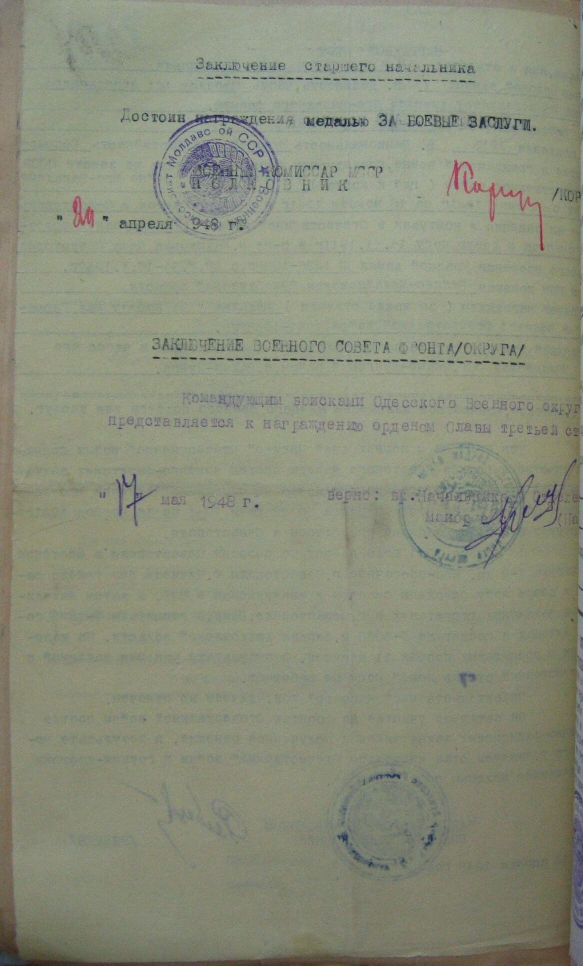 Soviet Order of Glory 3rd class #655223 - Image 16