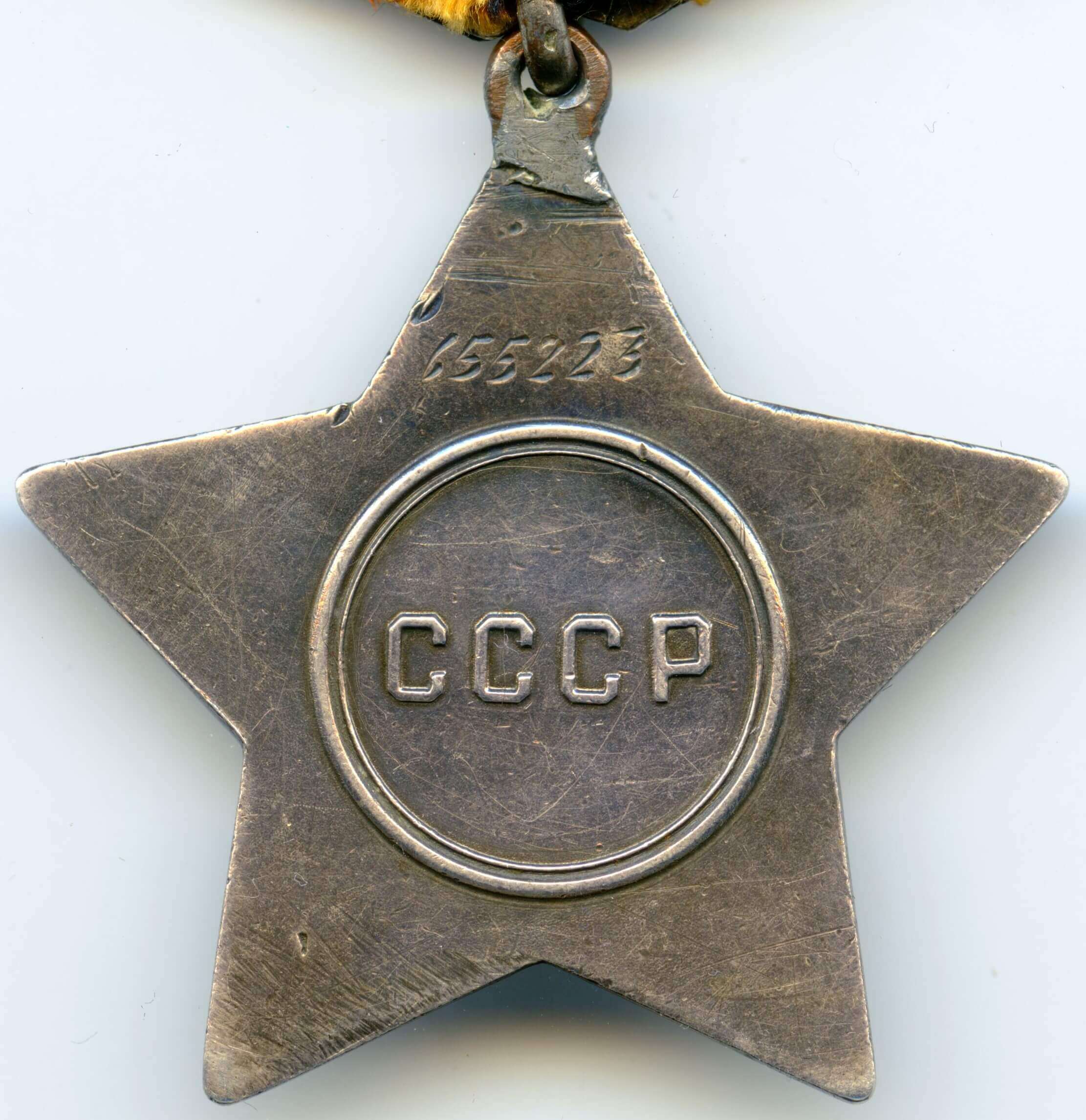 Soviet Order of Glory 3rd class #655223 - Image 4
