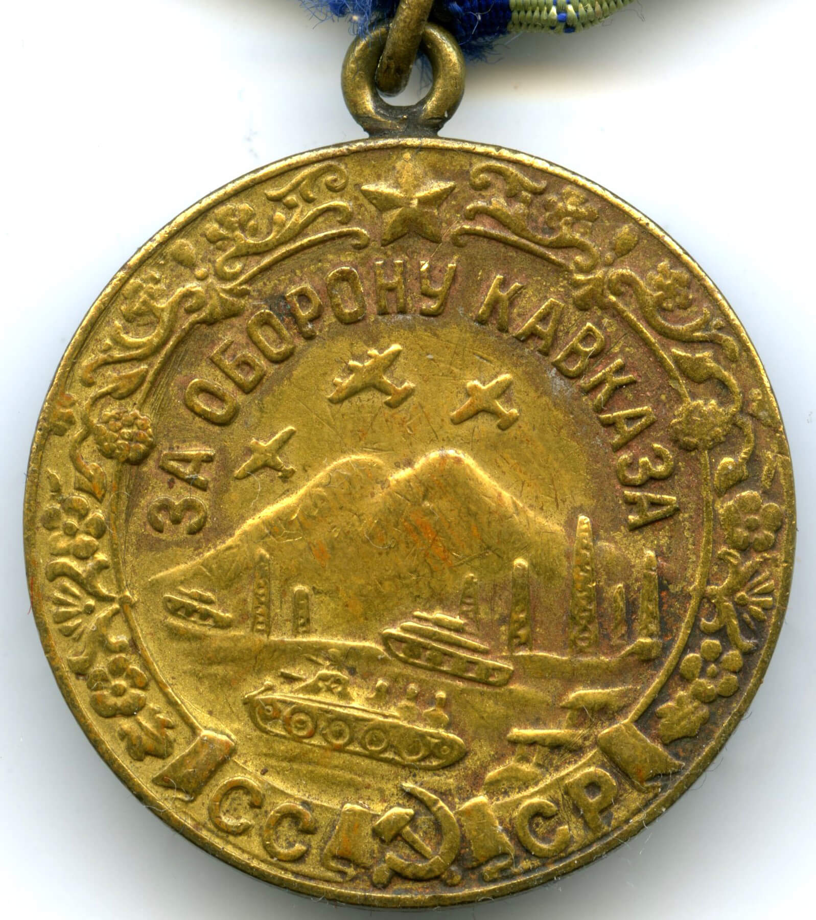 Medal for the Defense of the Caucasus