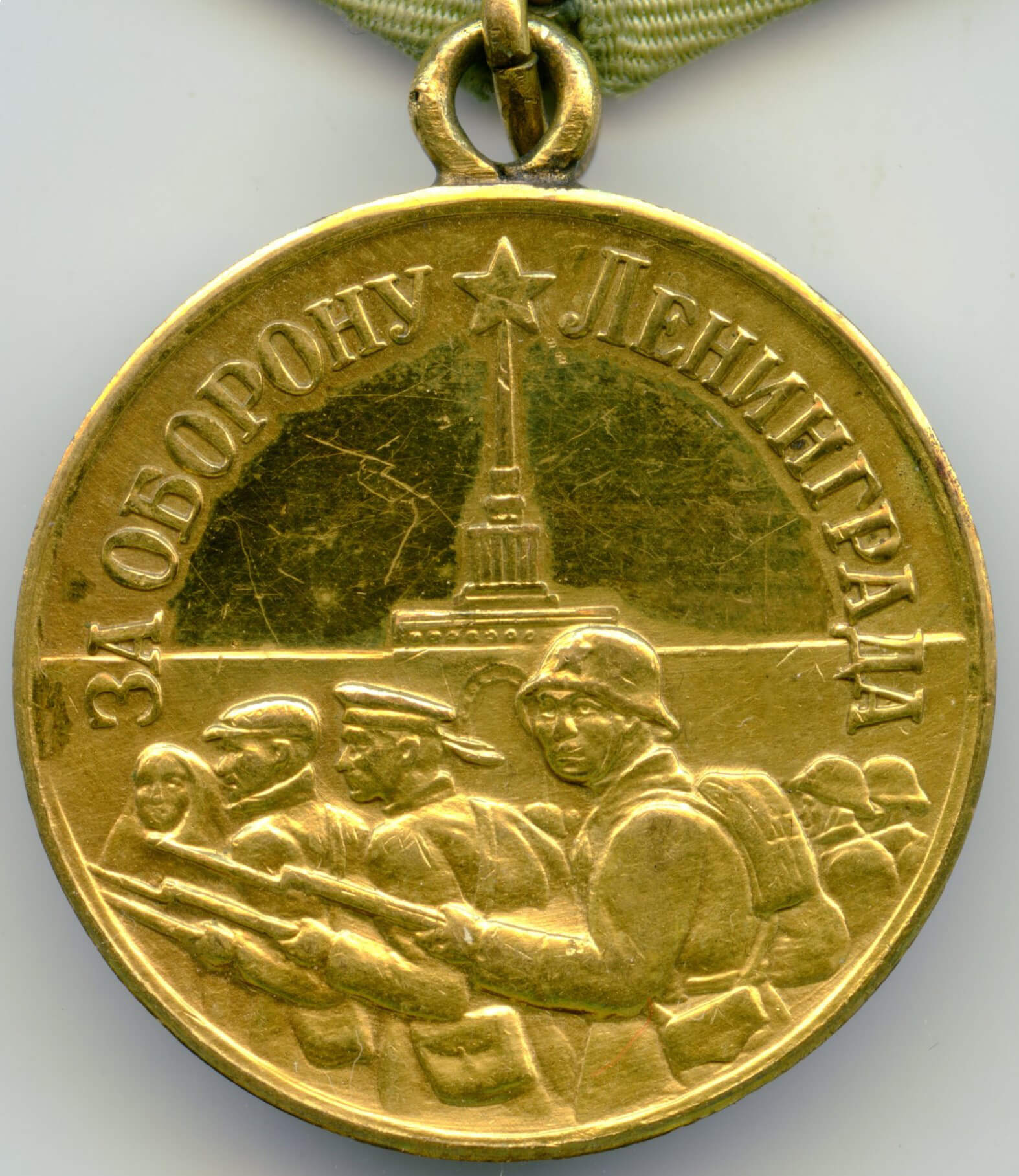 Medal for the Defense of Leningrad Polished Sky