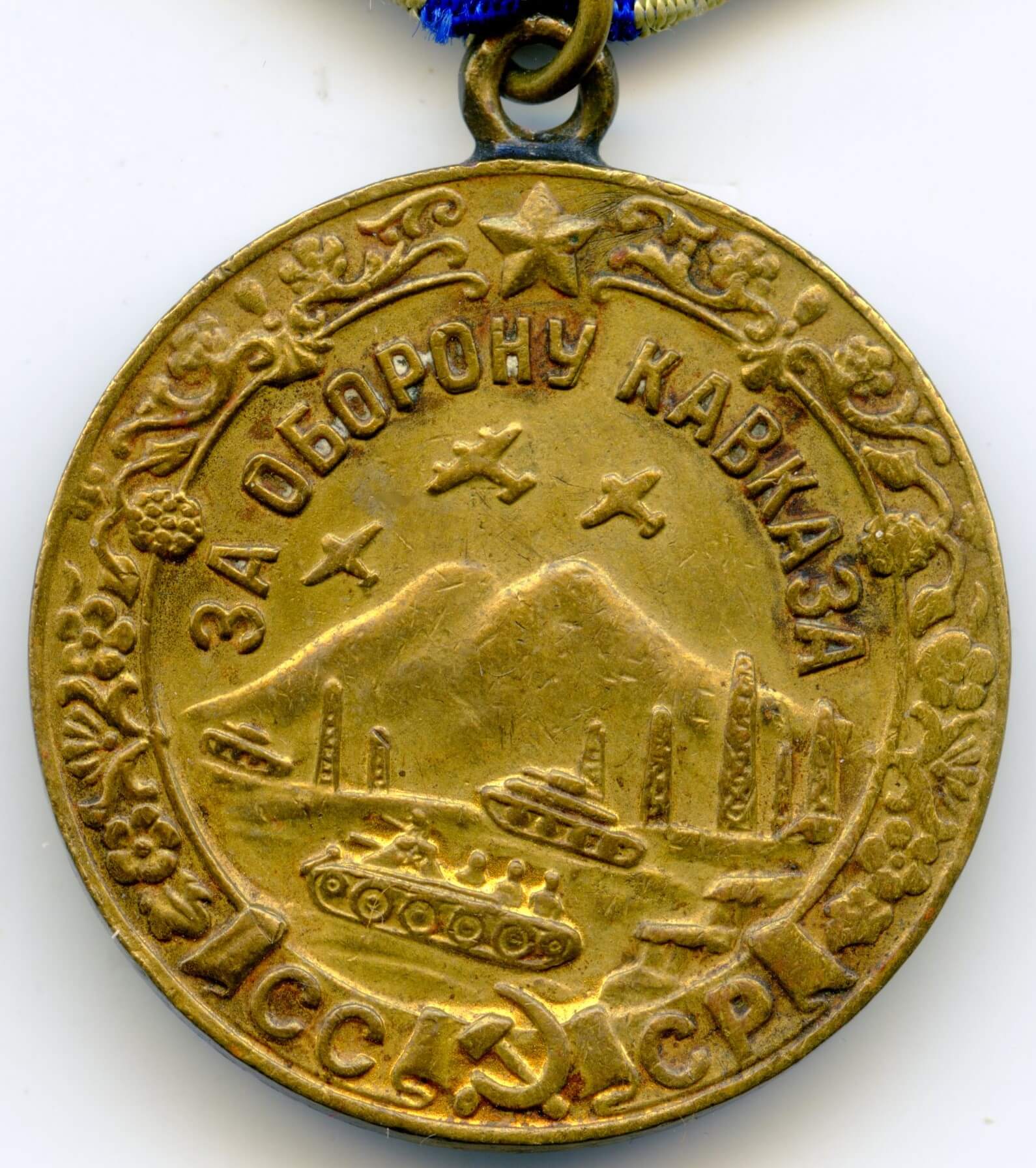 Medal for the Defense of the Caucasus with document - Image 6