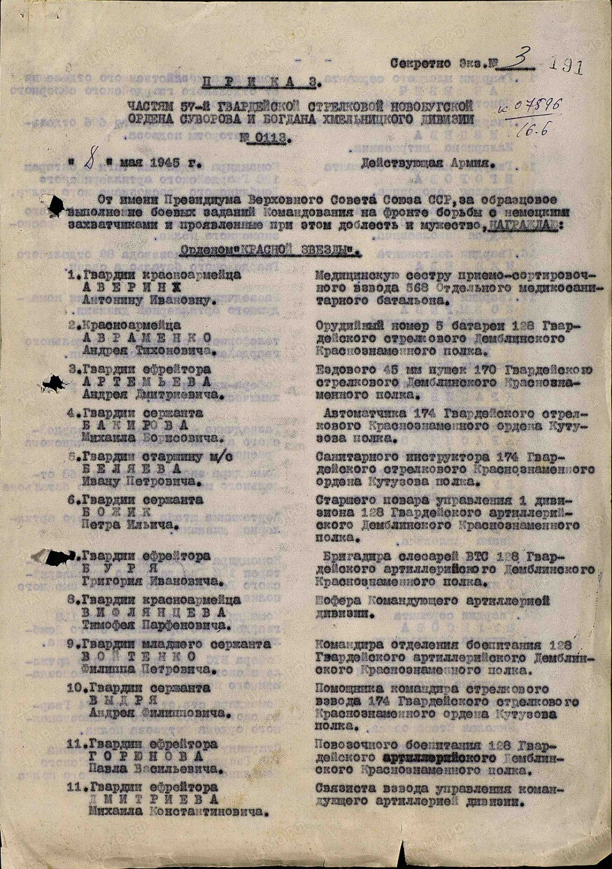 Soviet Order of Glory 3rd class #509183 - Image 17