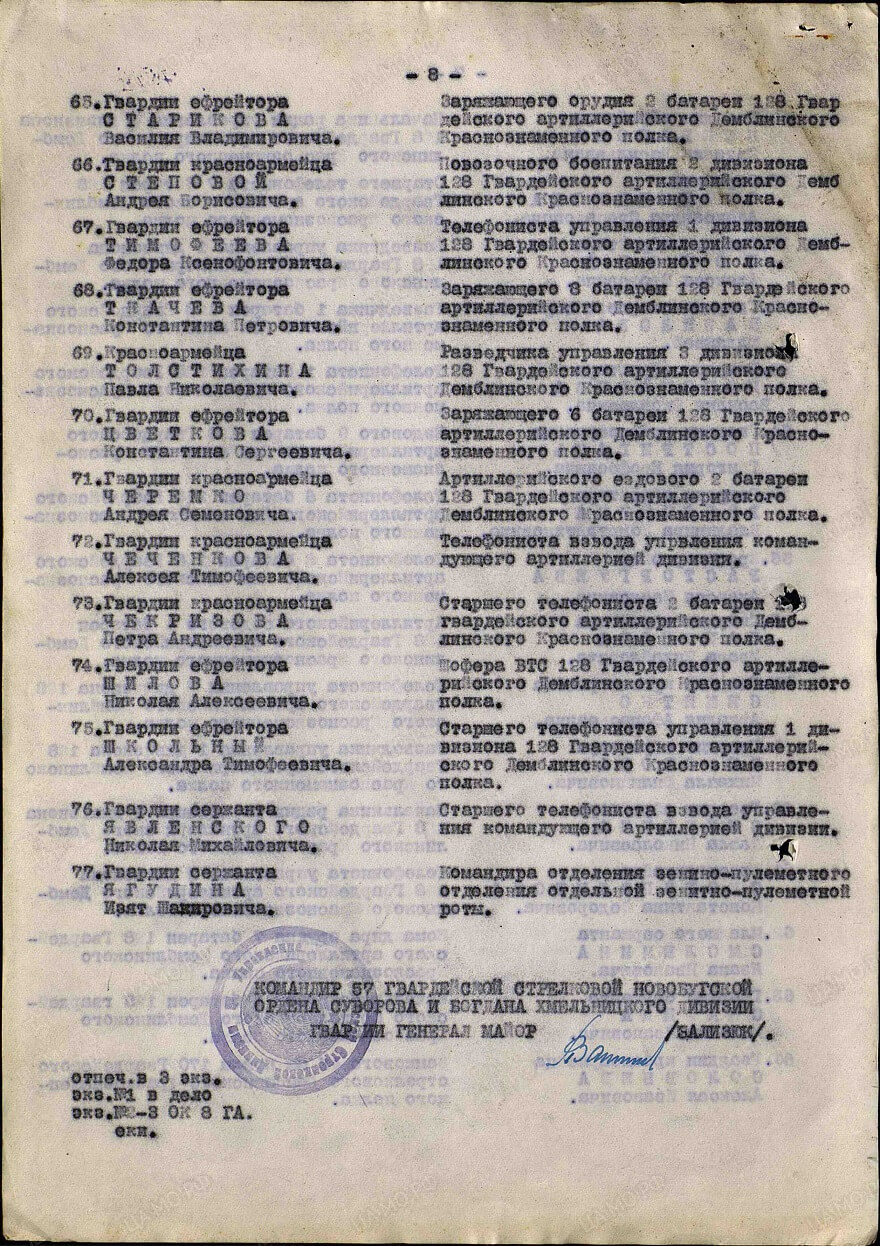 Soviet Order of Glory 3rd class #509183 - Image 19