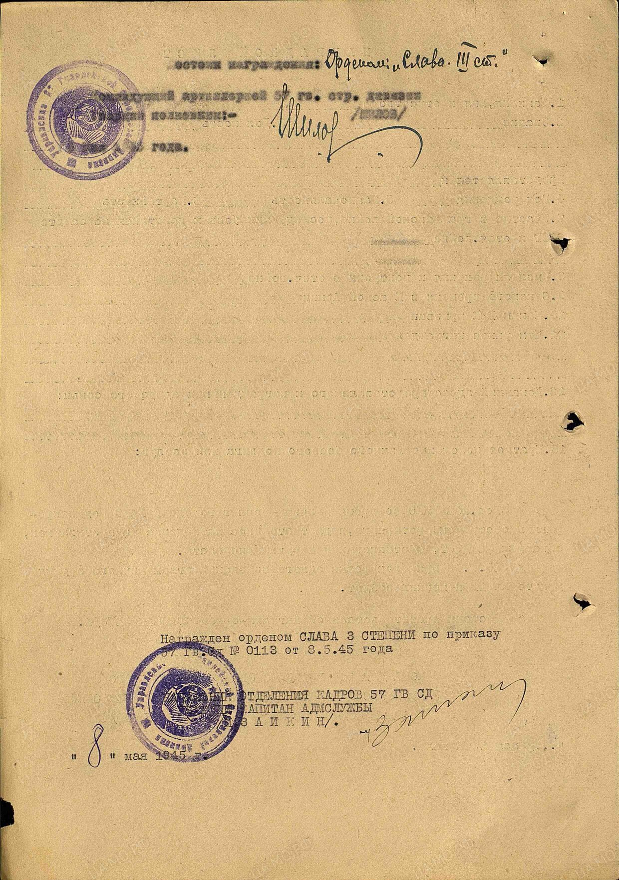 Soviet Order of Glory 3rd class #509183 - Image 16