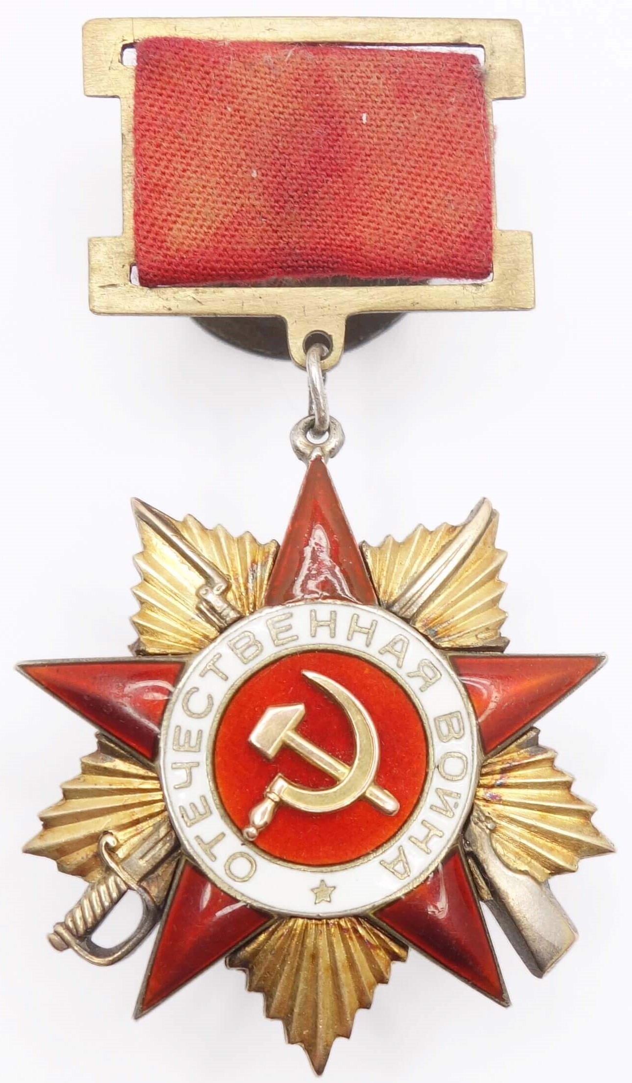 Order of the Patriotic War 1st class
