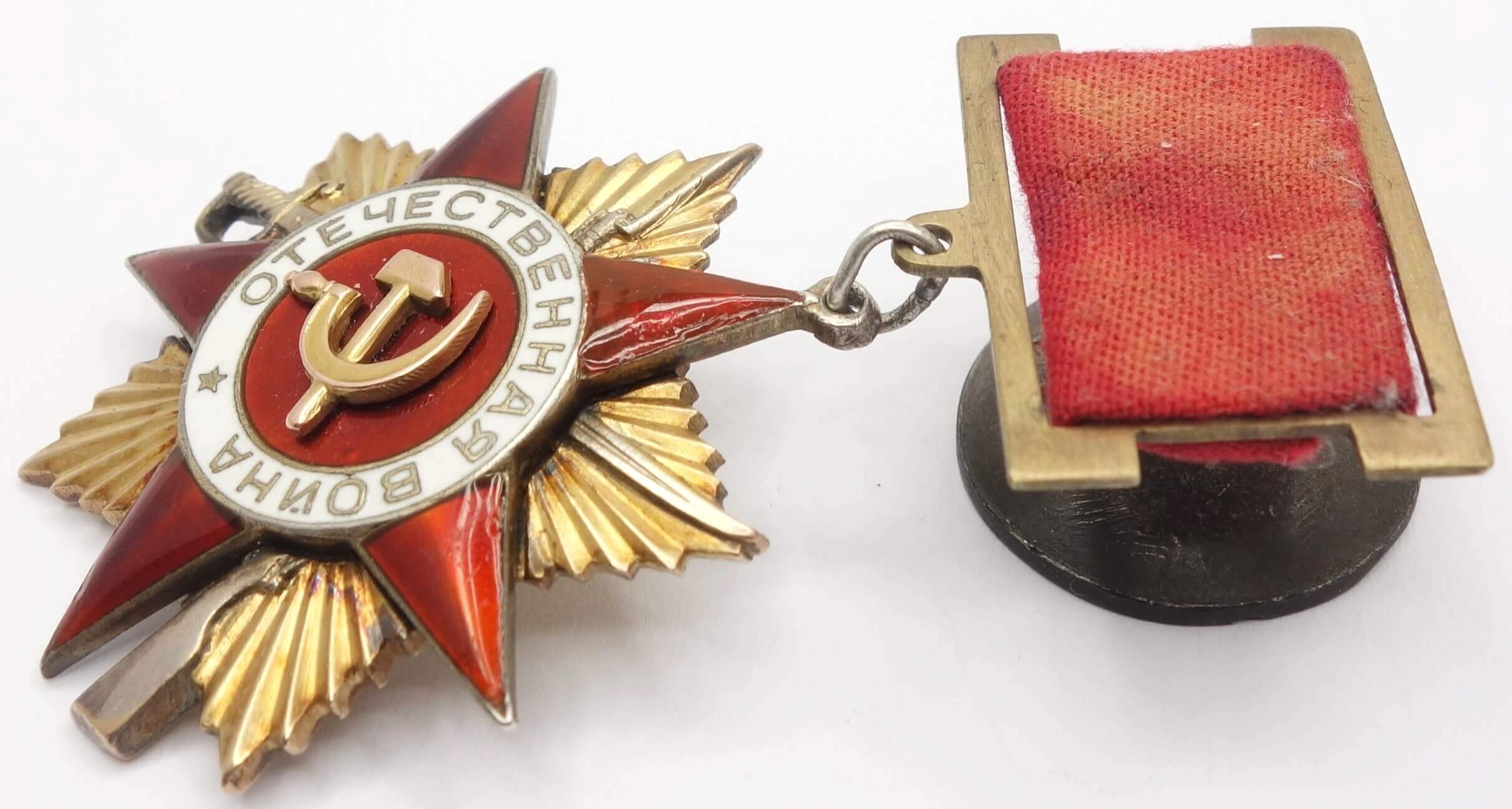 Soviet Order of the Patriotic War 1st class #21928 - Image 8