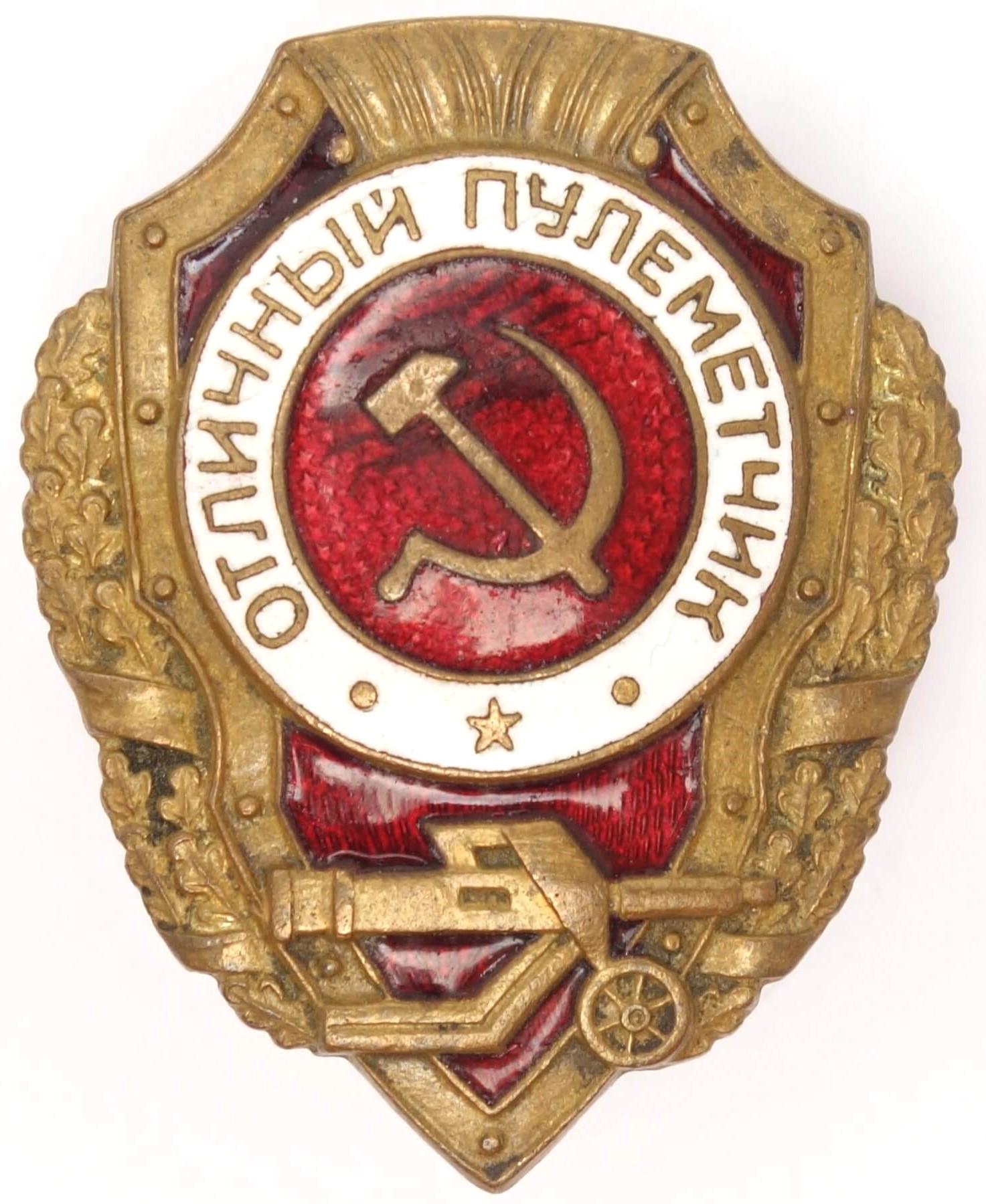 Excellent Machine Gunner Badge