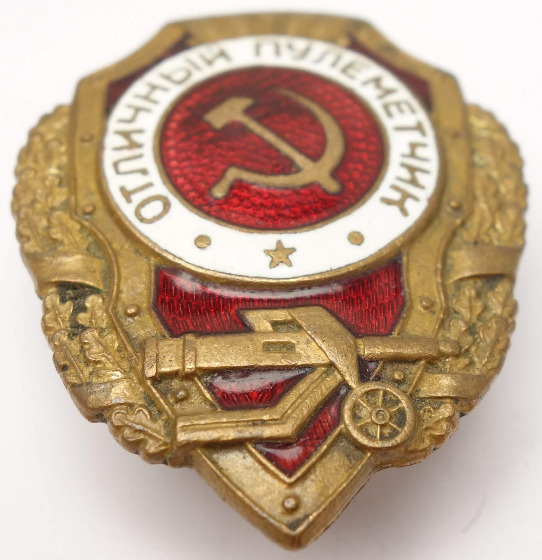 Soviet Excellent Machine Gunner Badge - Image 5