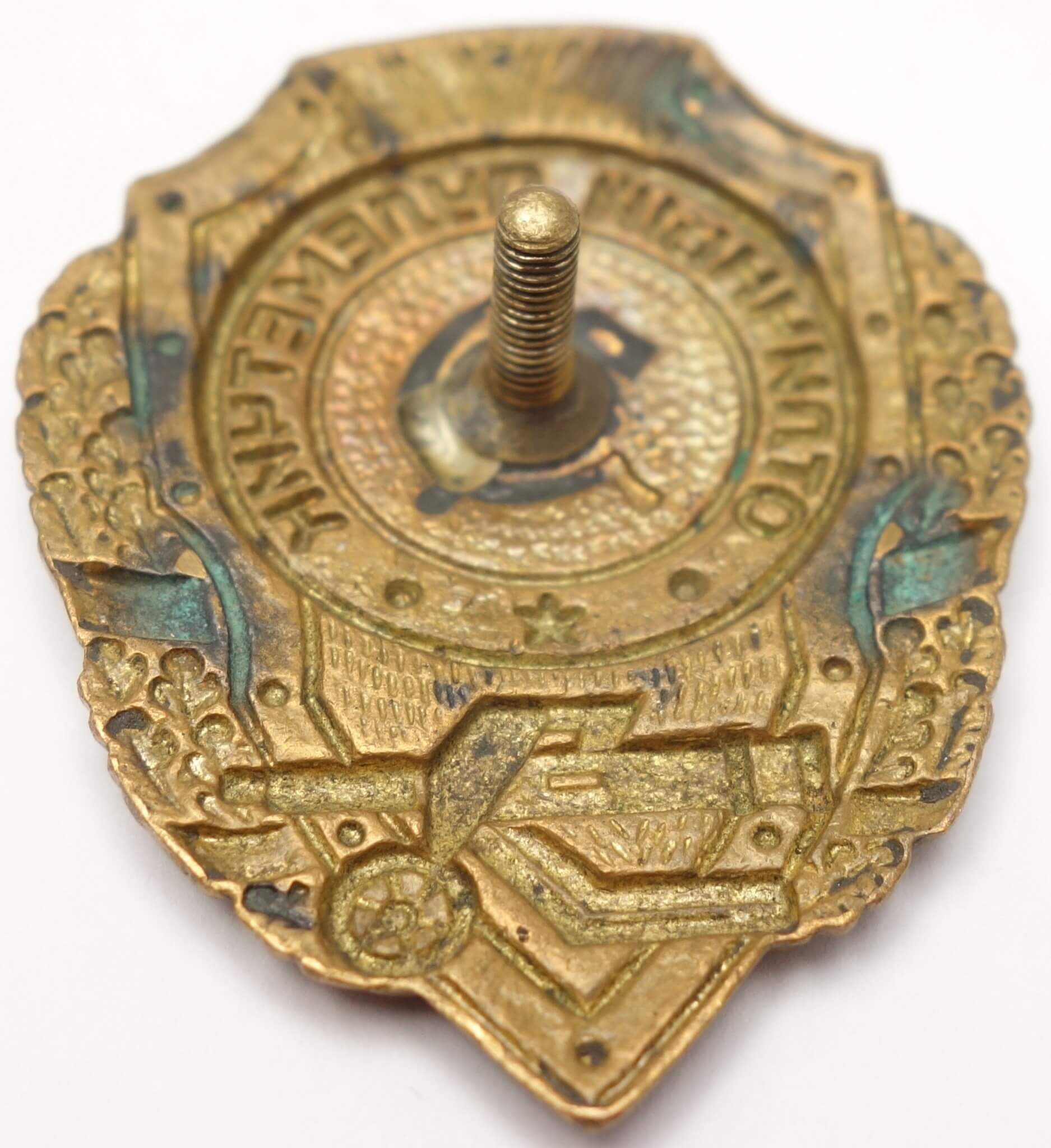 Soviet Excellent Machine Gunner Badge - Image 7